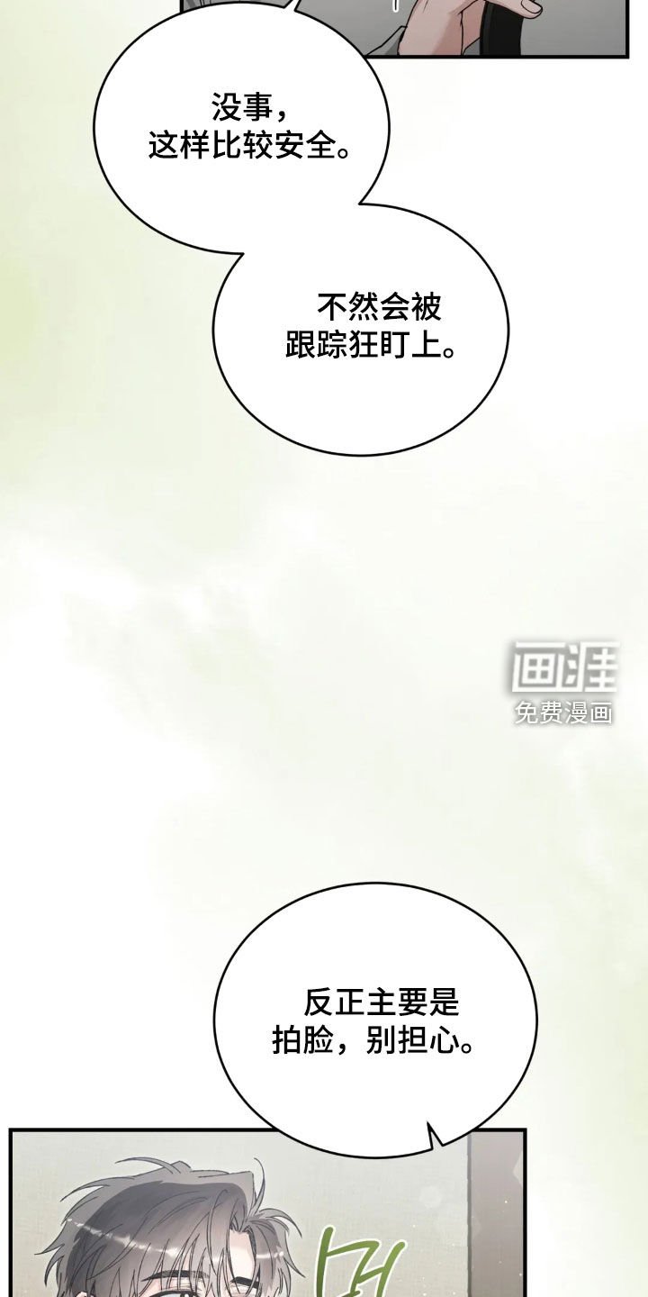 第75章：我好想你