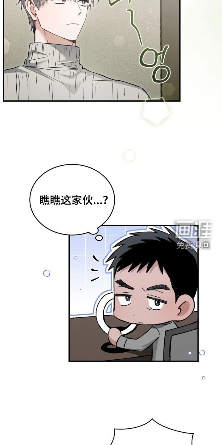 第75章：我好想你