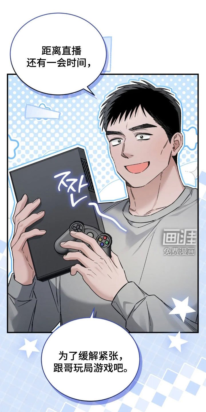 第76章：谢谢你
