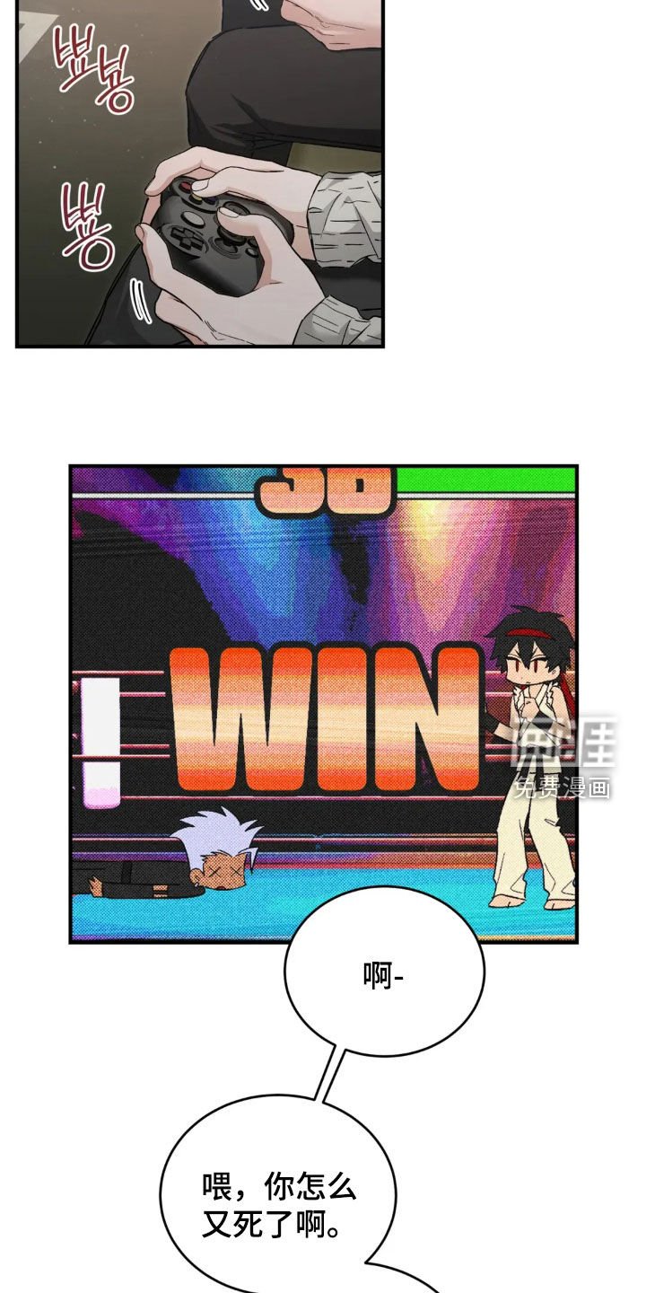 第76章：谢谢你