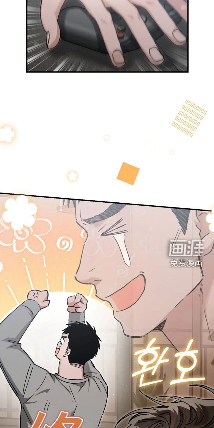 第76章：谢谢你
