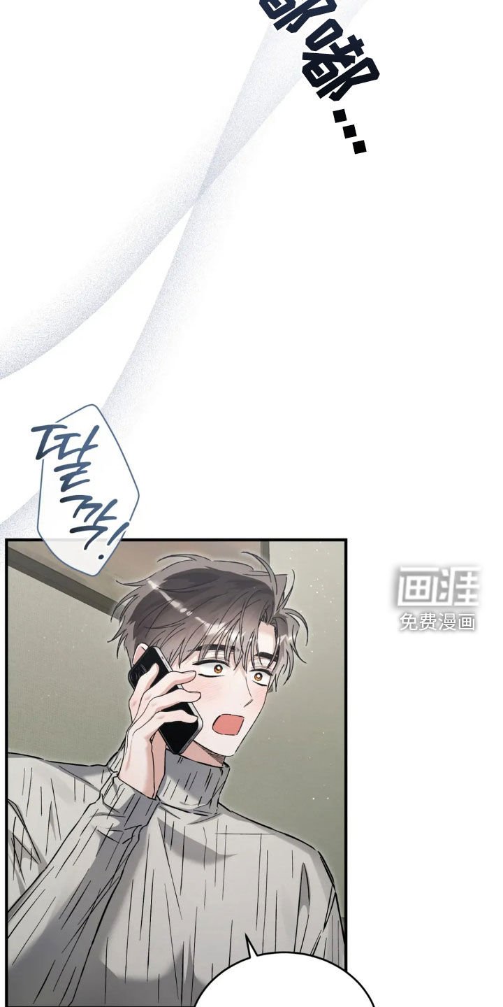 第76章：谢谢你
