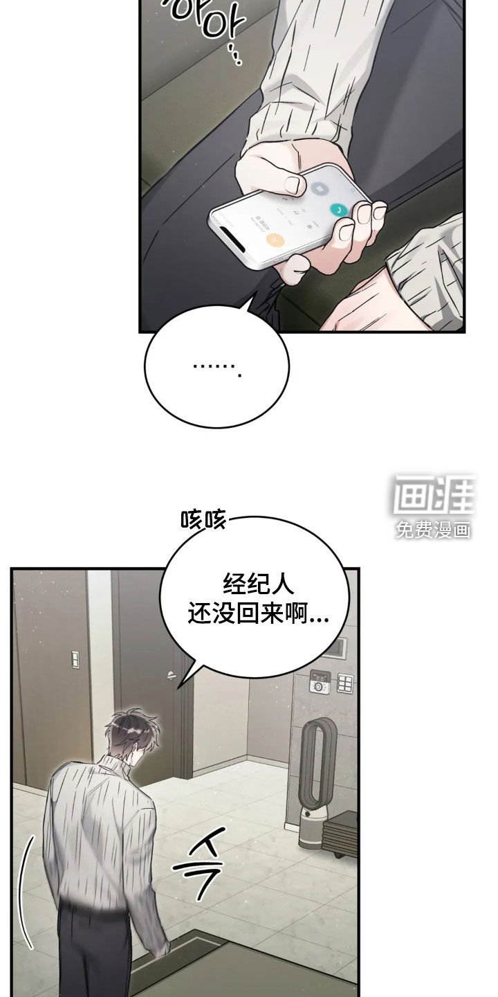 第76章：谢谢你