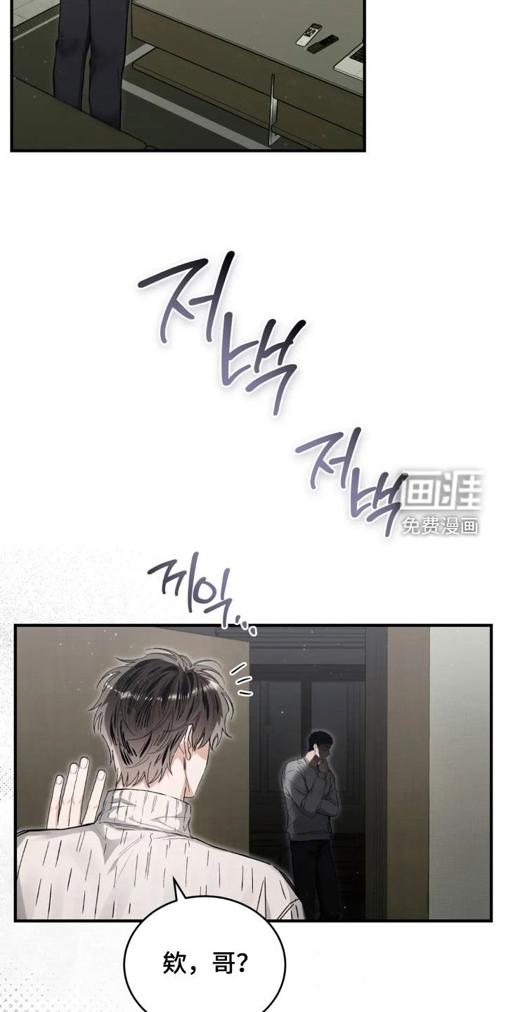 第76章：谢谢你