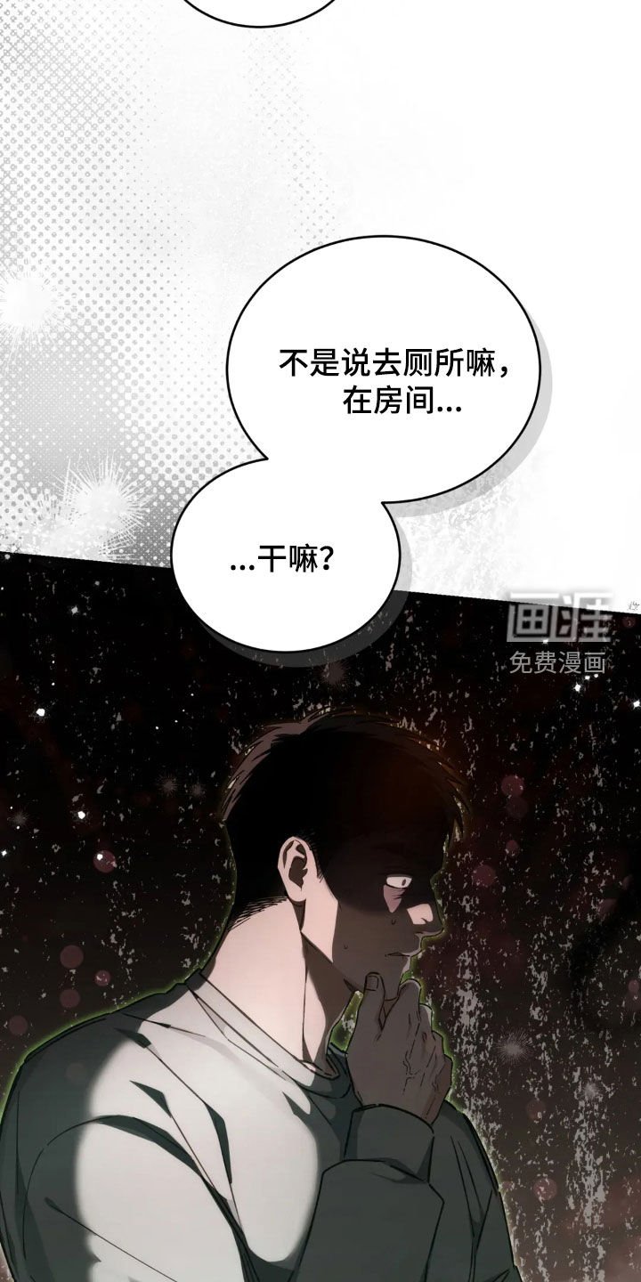 第76章：谢谢你