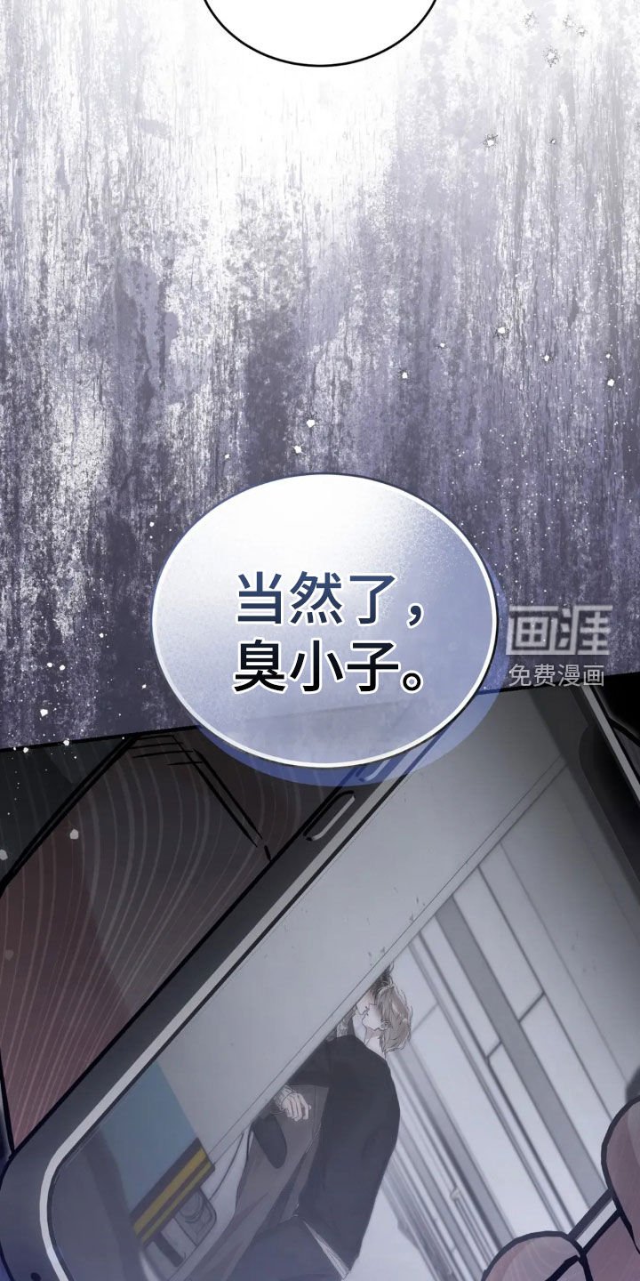 第76章：谢谢你