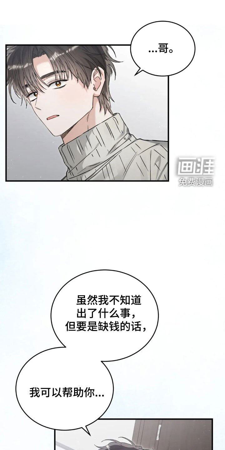 第77章：直播