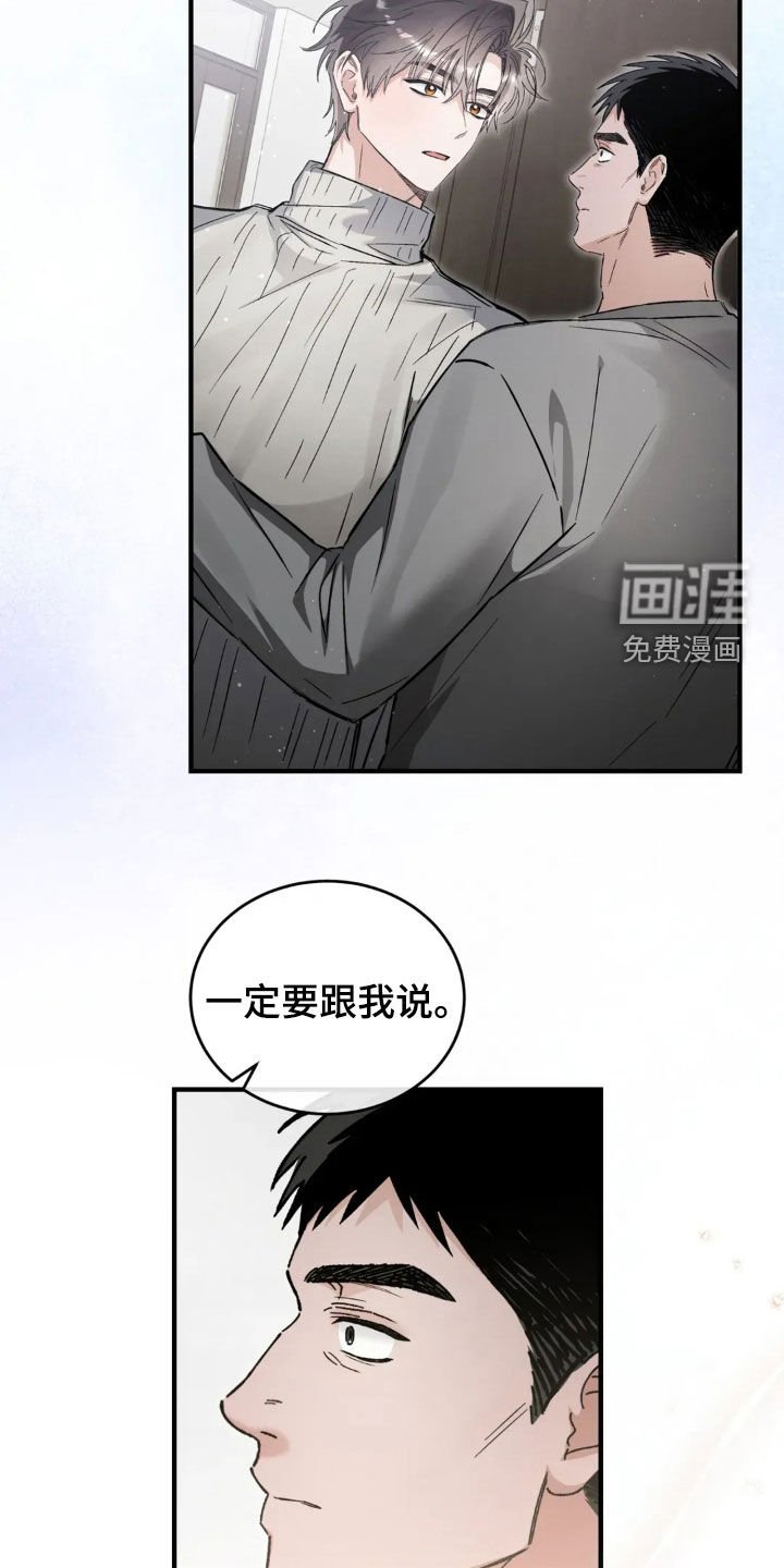 第77章：直播
