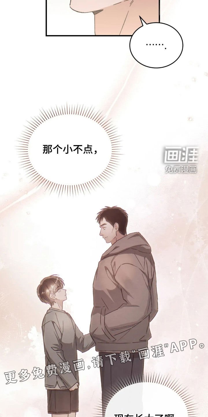 第77章：直播