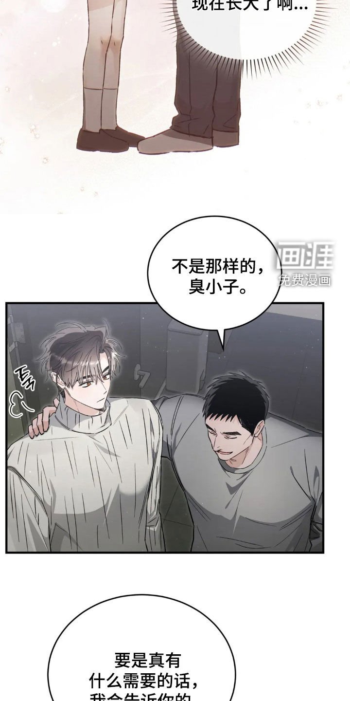 第77章：直播