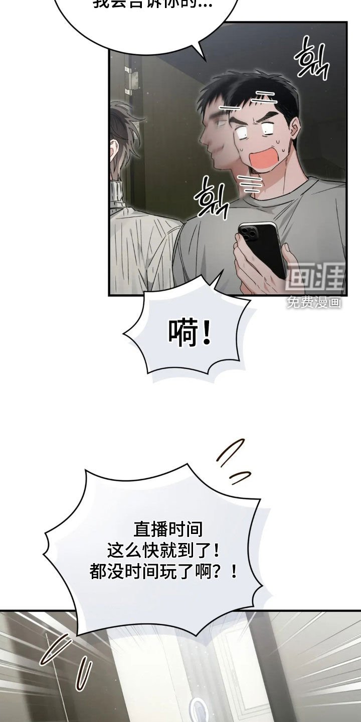 第77章：直播