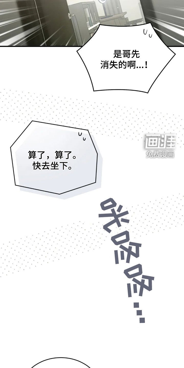 第77章：直播