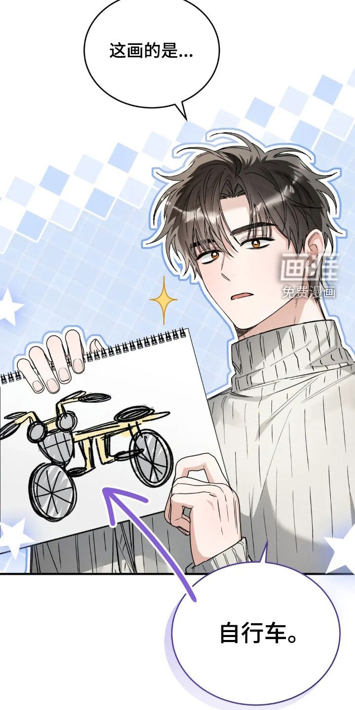 第77章：直播
