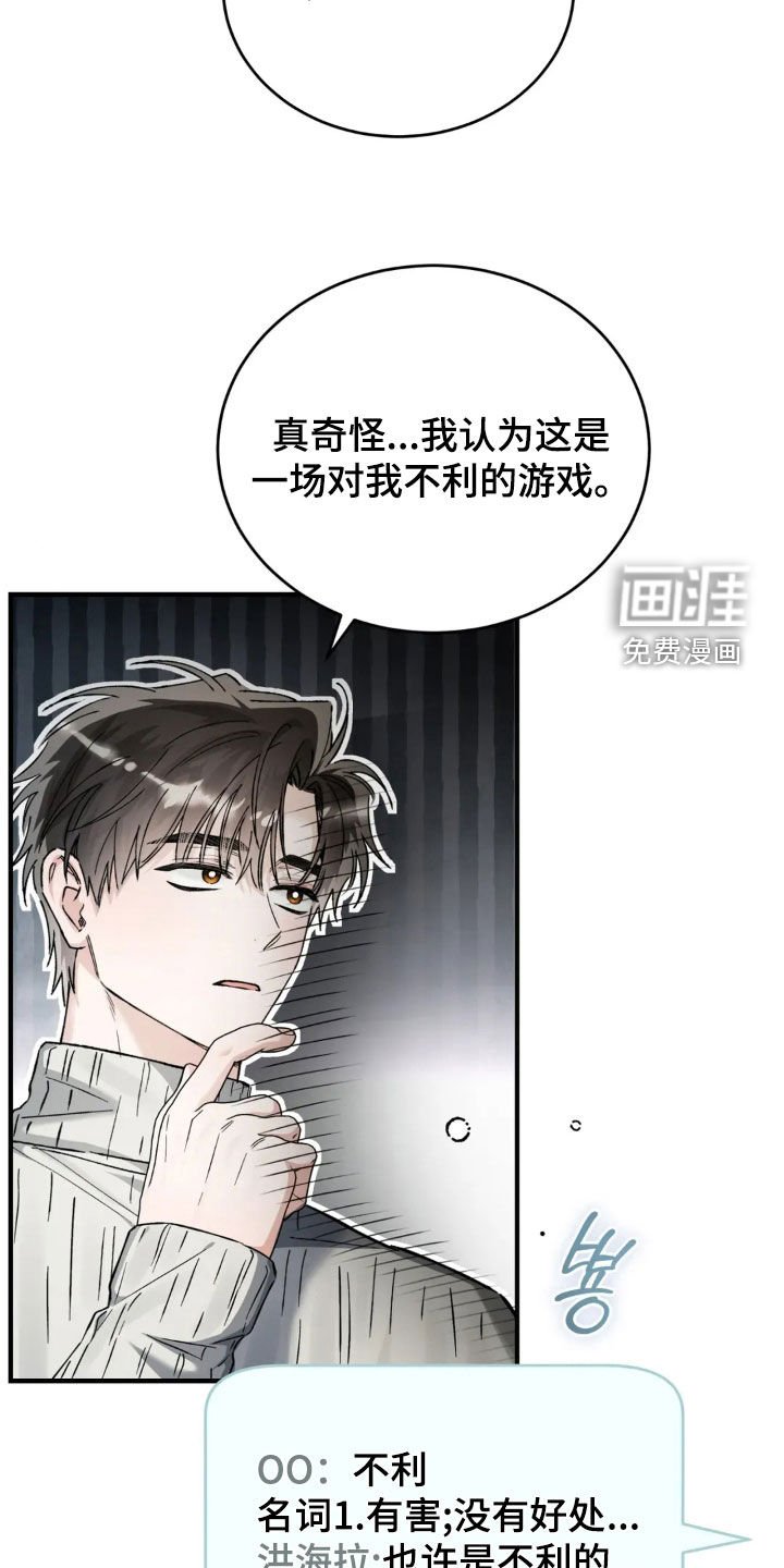 第77章：直播
