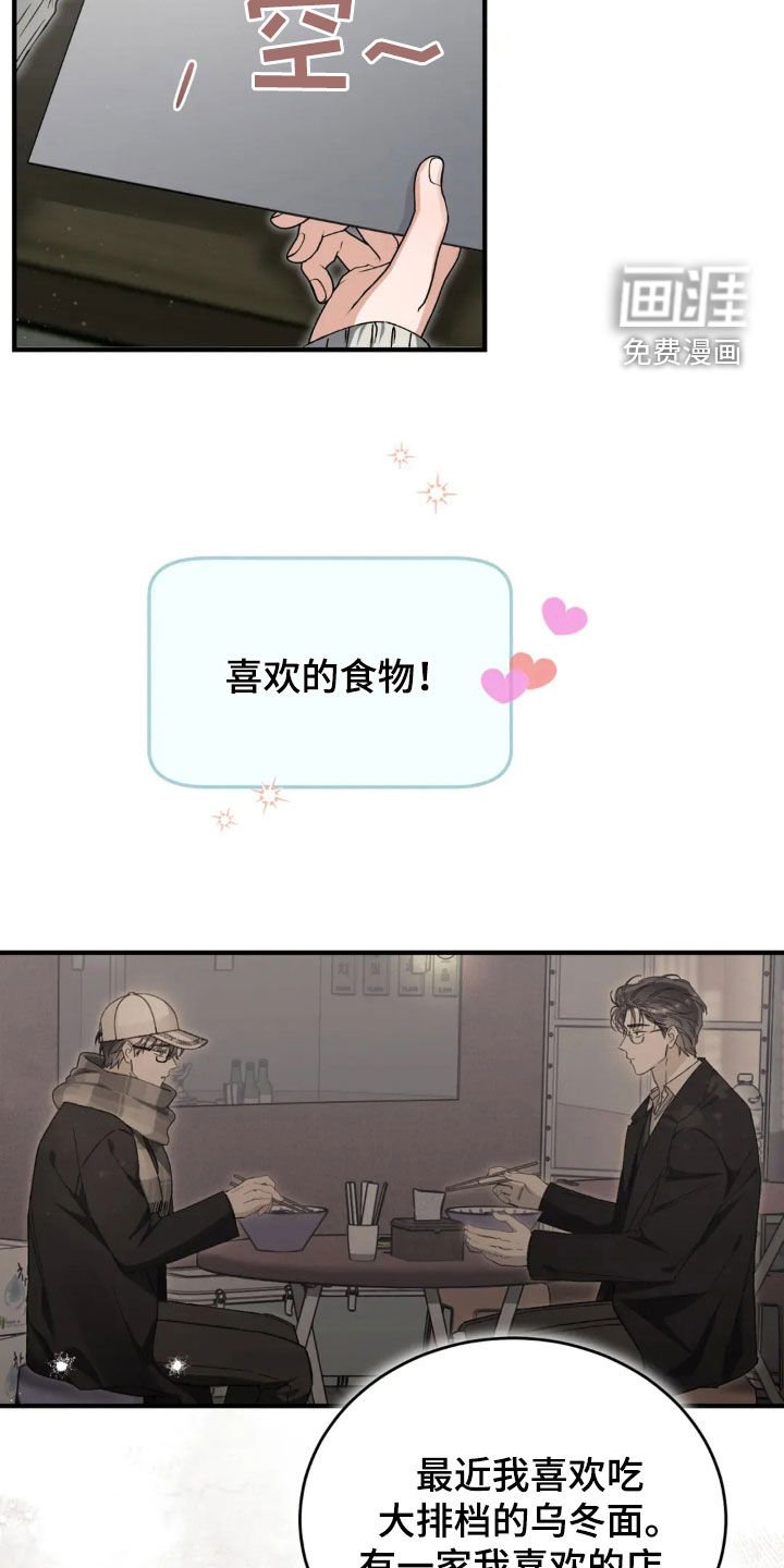 第77章：直播