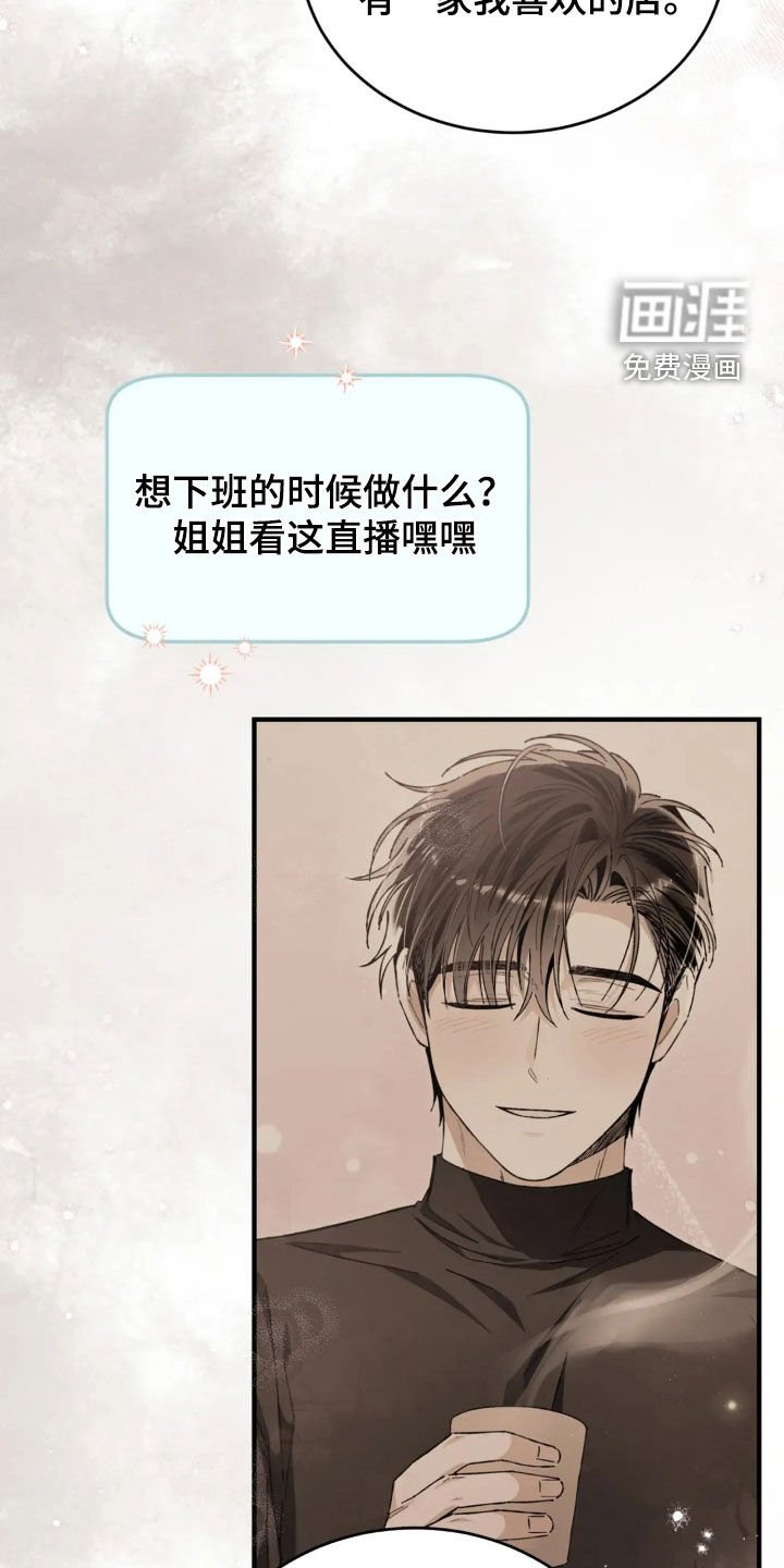 第77章：直播