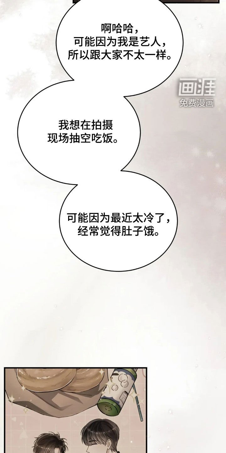 第77章：直播