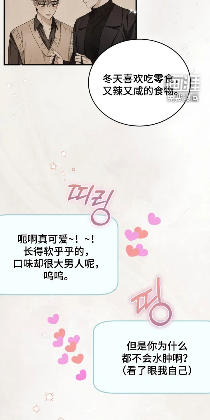第77章：直播