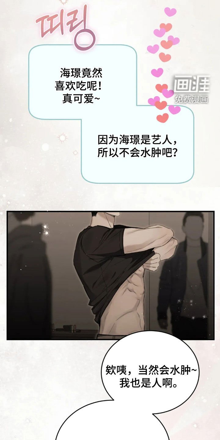 第77章：直播