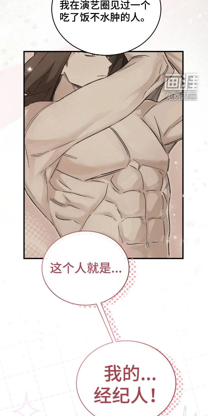 第77章：直播