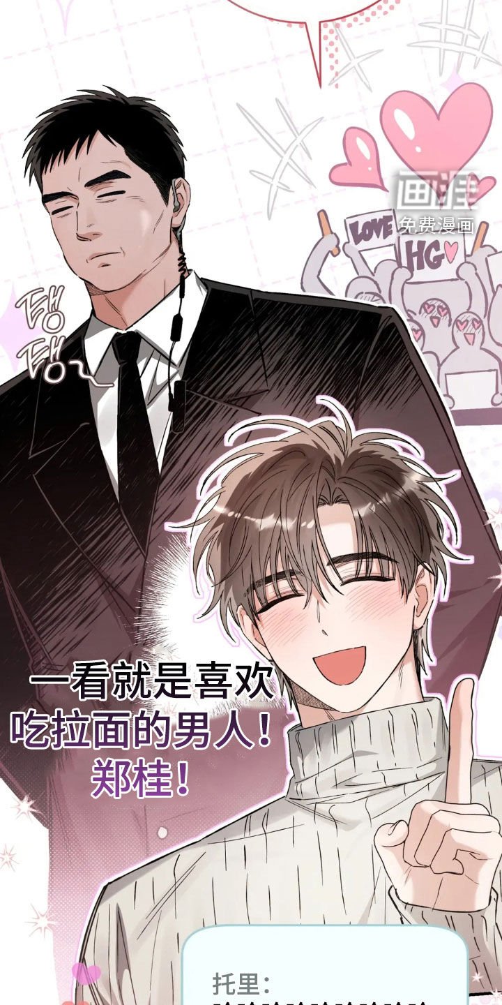第77章：直播