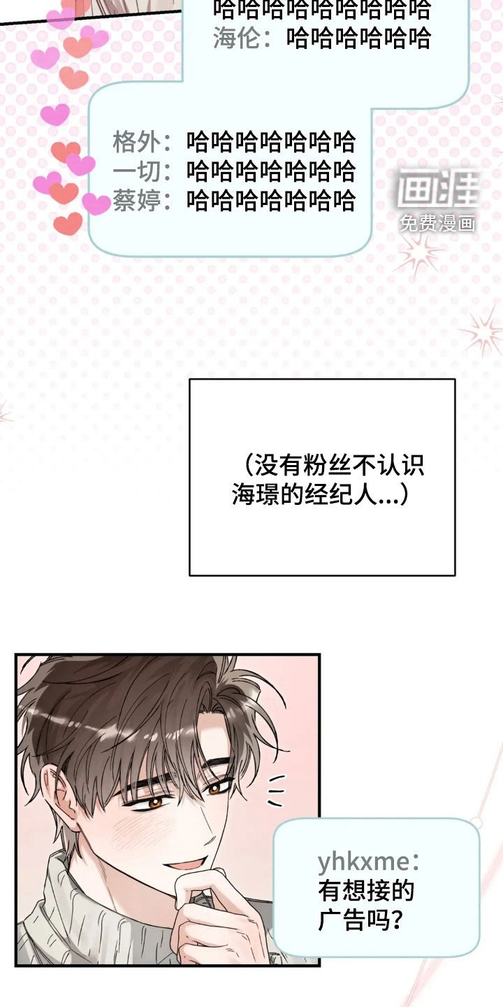 第77章：直播