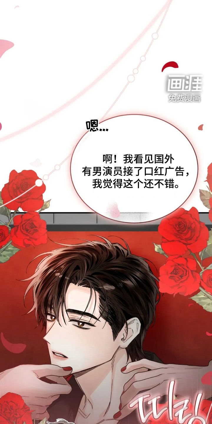第77章：直播
