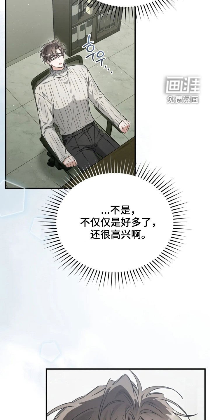 第77章：直播