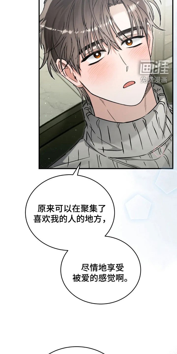 第77章：直播