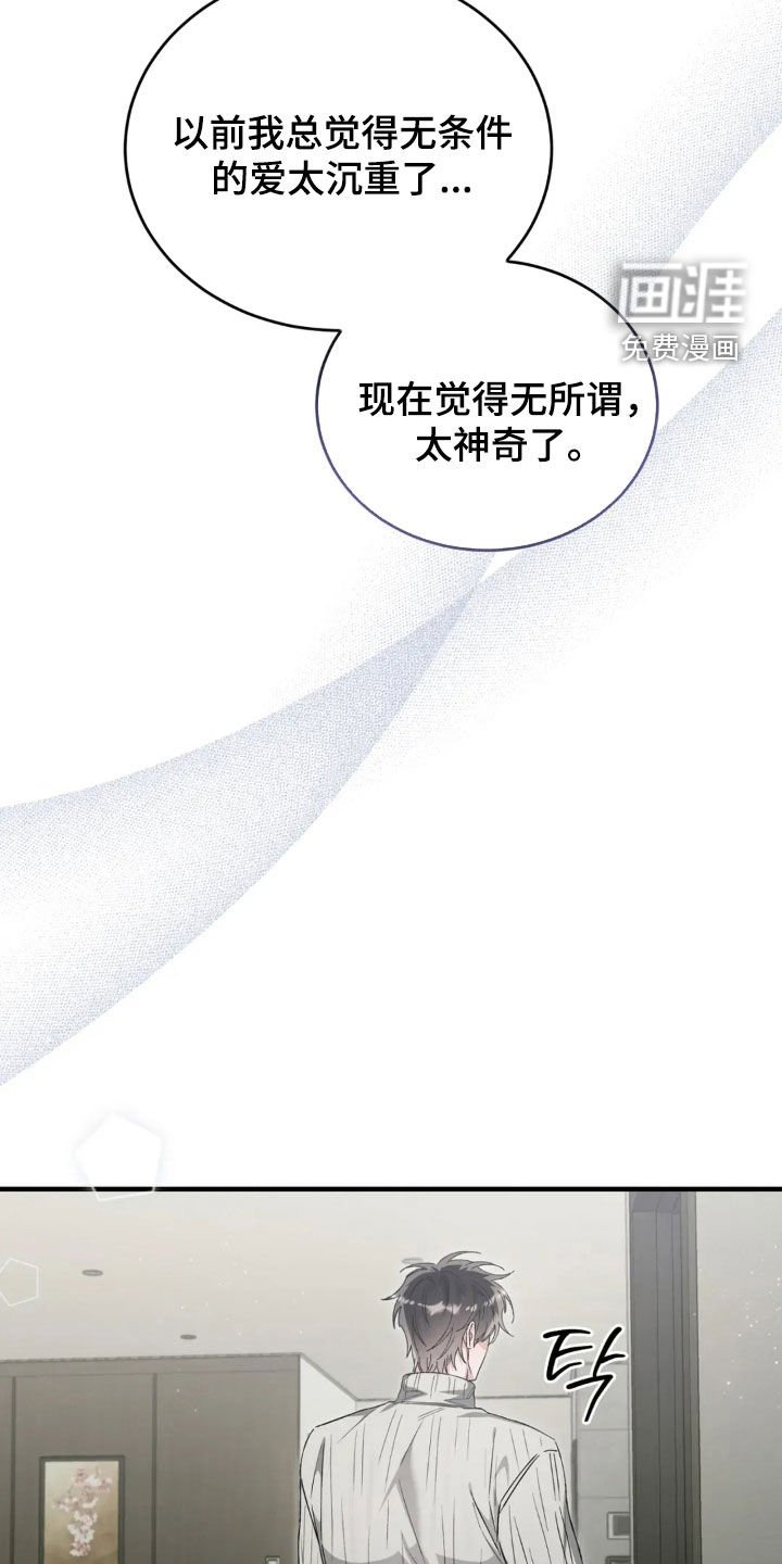 第77章：直播