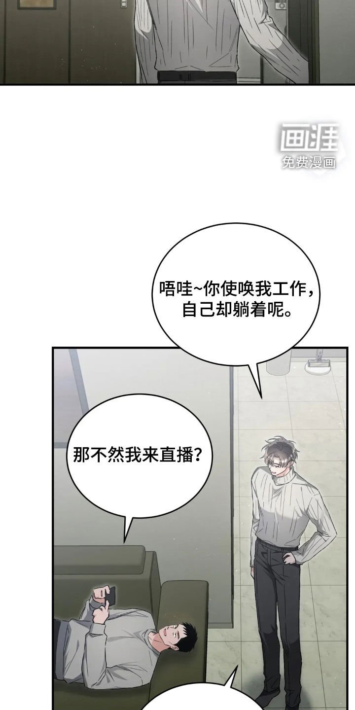 第77章：直播