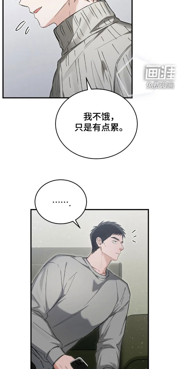第77章：直播