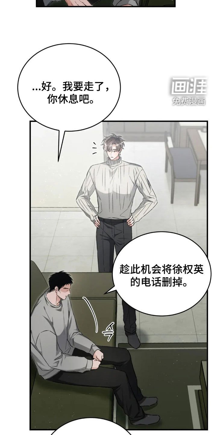 第77章：直播