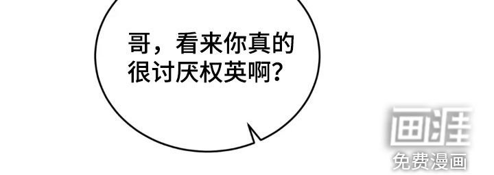 第77章：直播