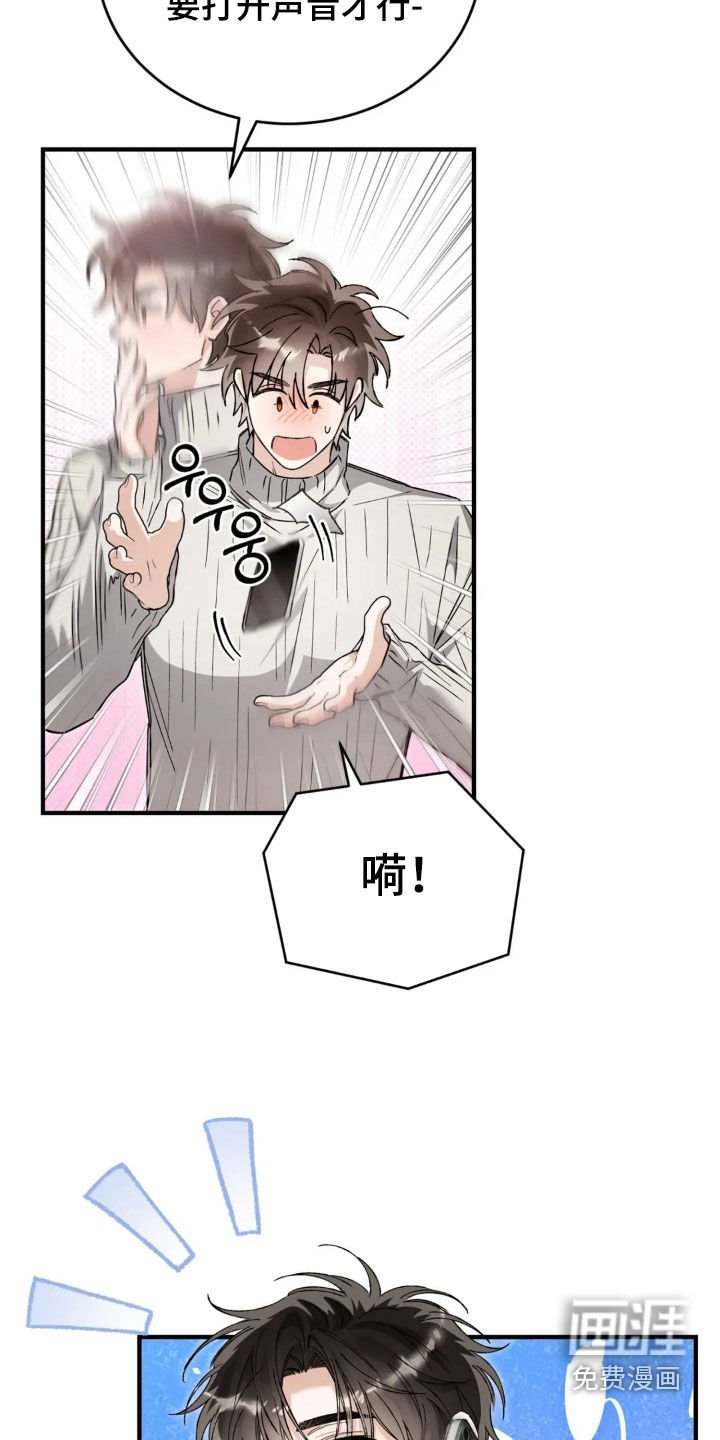 第78章：肯定都会没事的