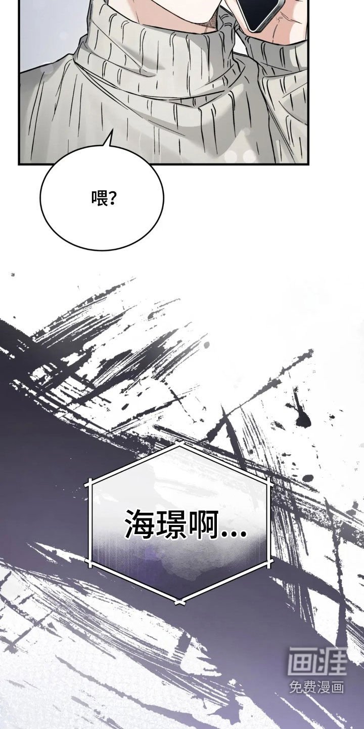 第78章：肯定都会没事的