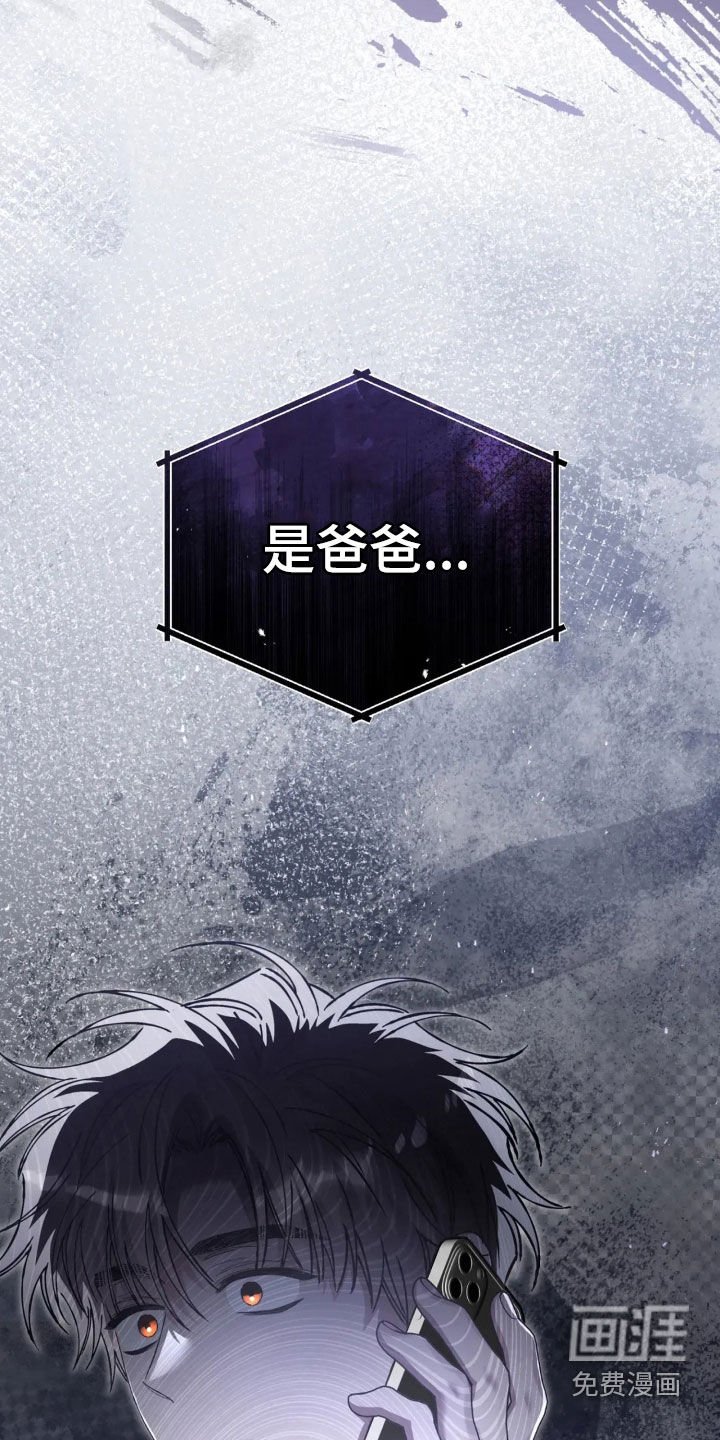 第78章：肯定都会没事的