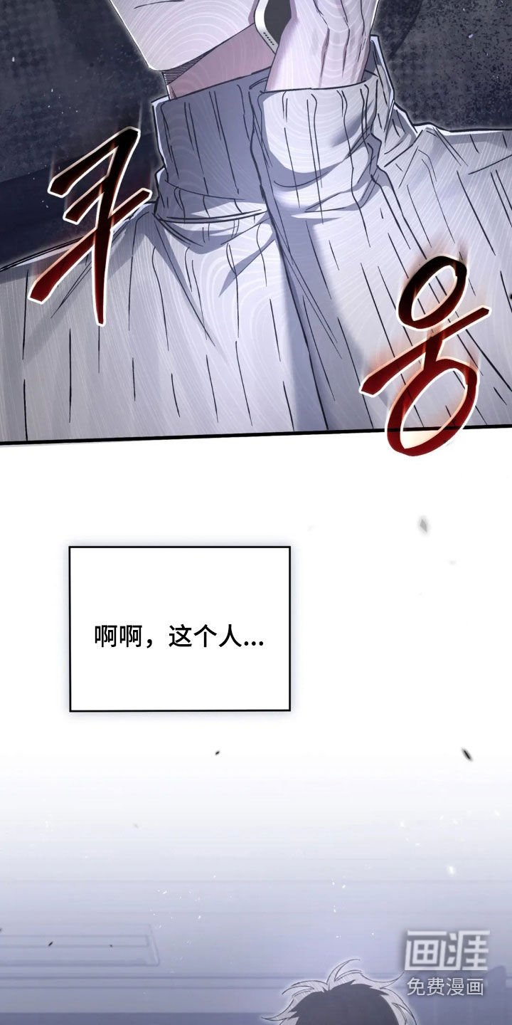 第78章：肯定都会没事的