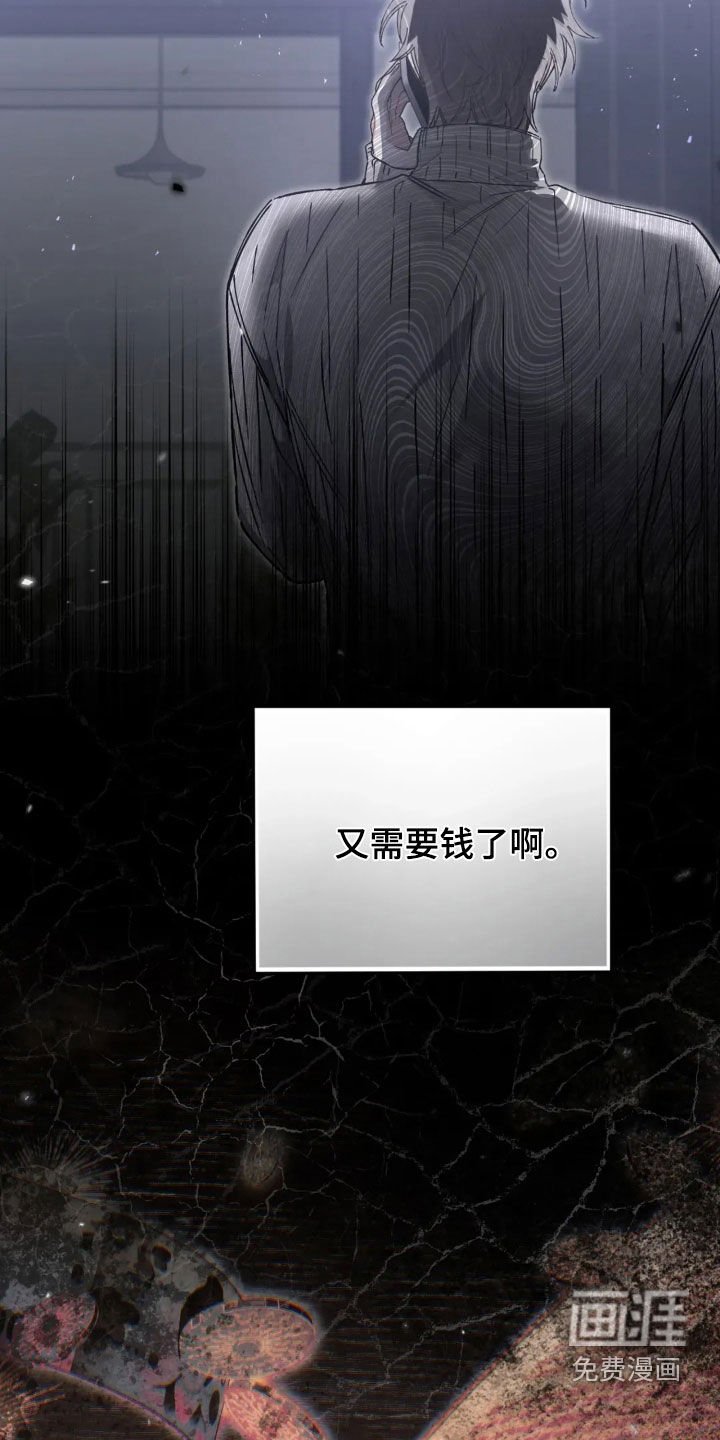 第78章：肯定都会没事的