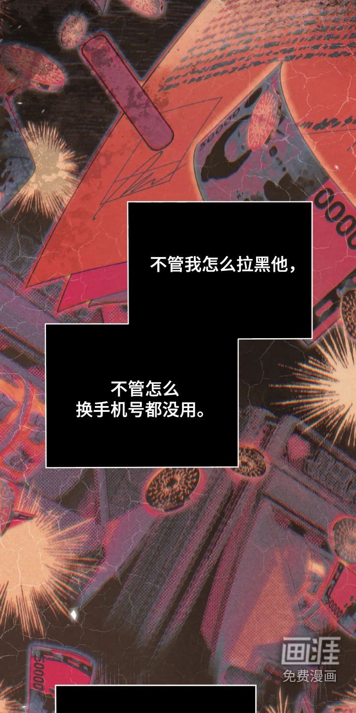 第78章：肯定都会没事的