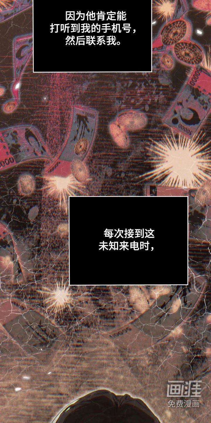 第78章：肯定都会没事的