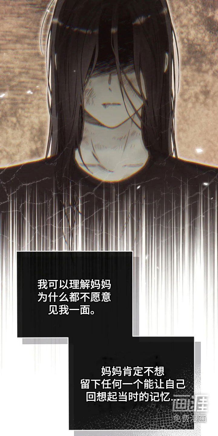 第78章：肯定都会没事的
