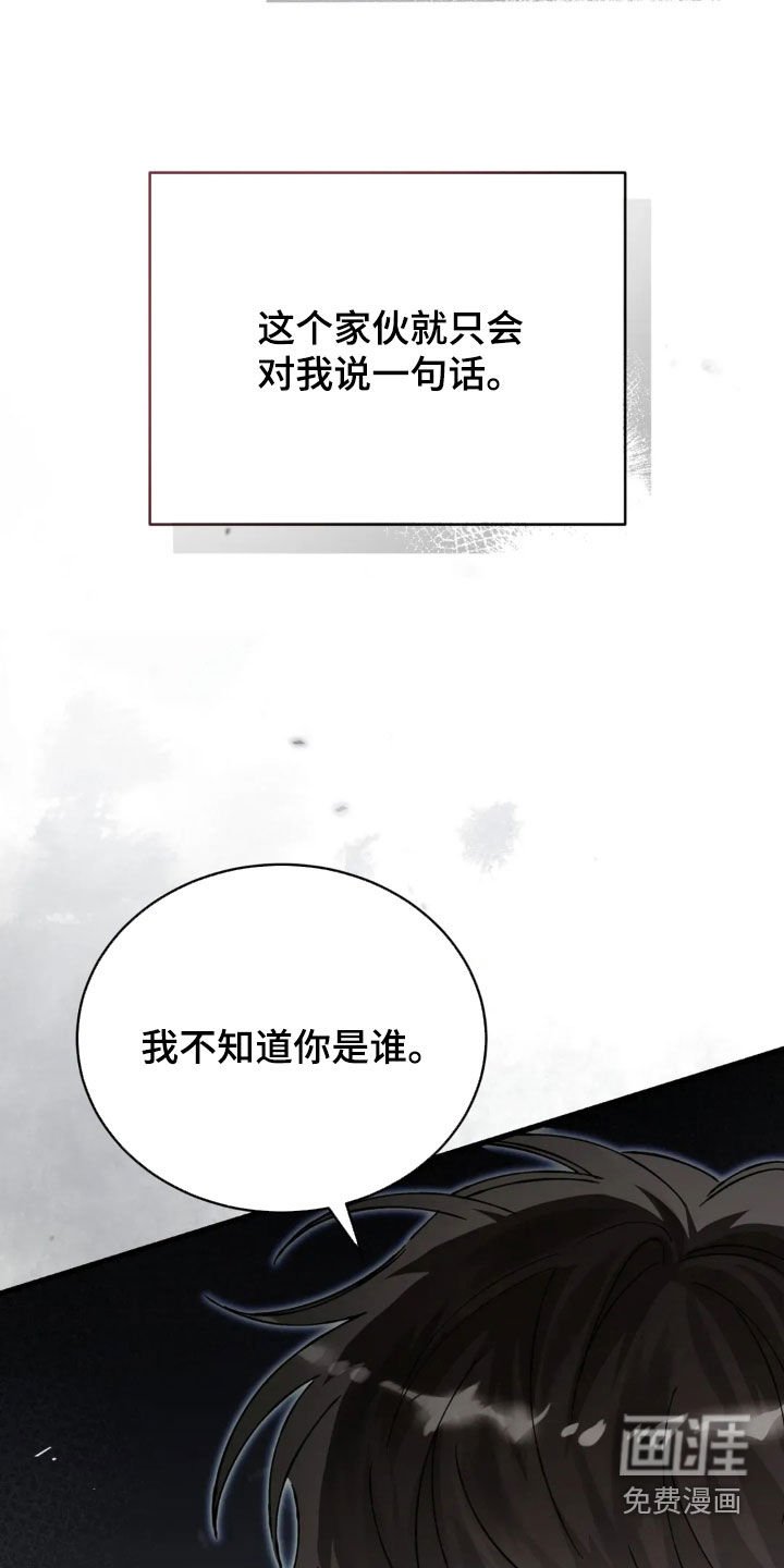 第78章：肯定都会没事的
