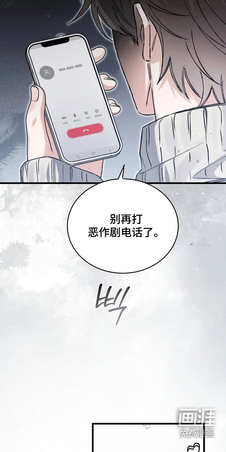 第78章：肯定都会没事的