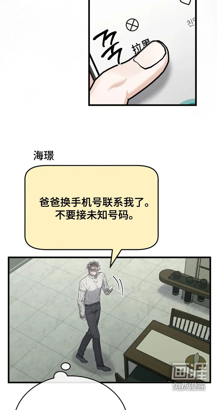 第78章：肯定都会没事的