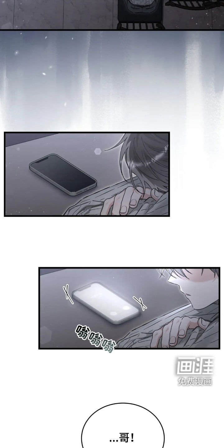 第78章：肯定都会没事的