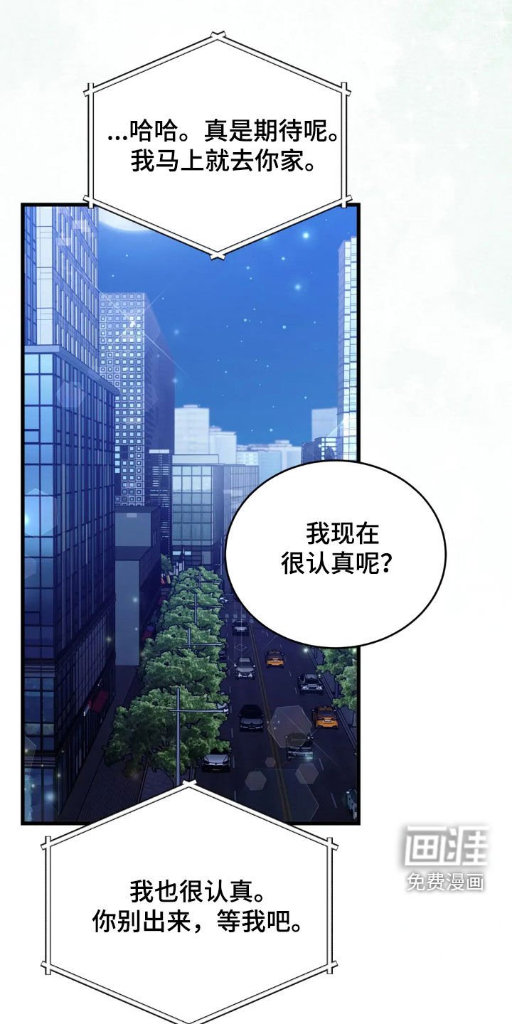 第78章：肯定都会没事的