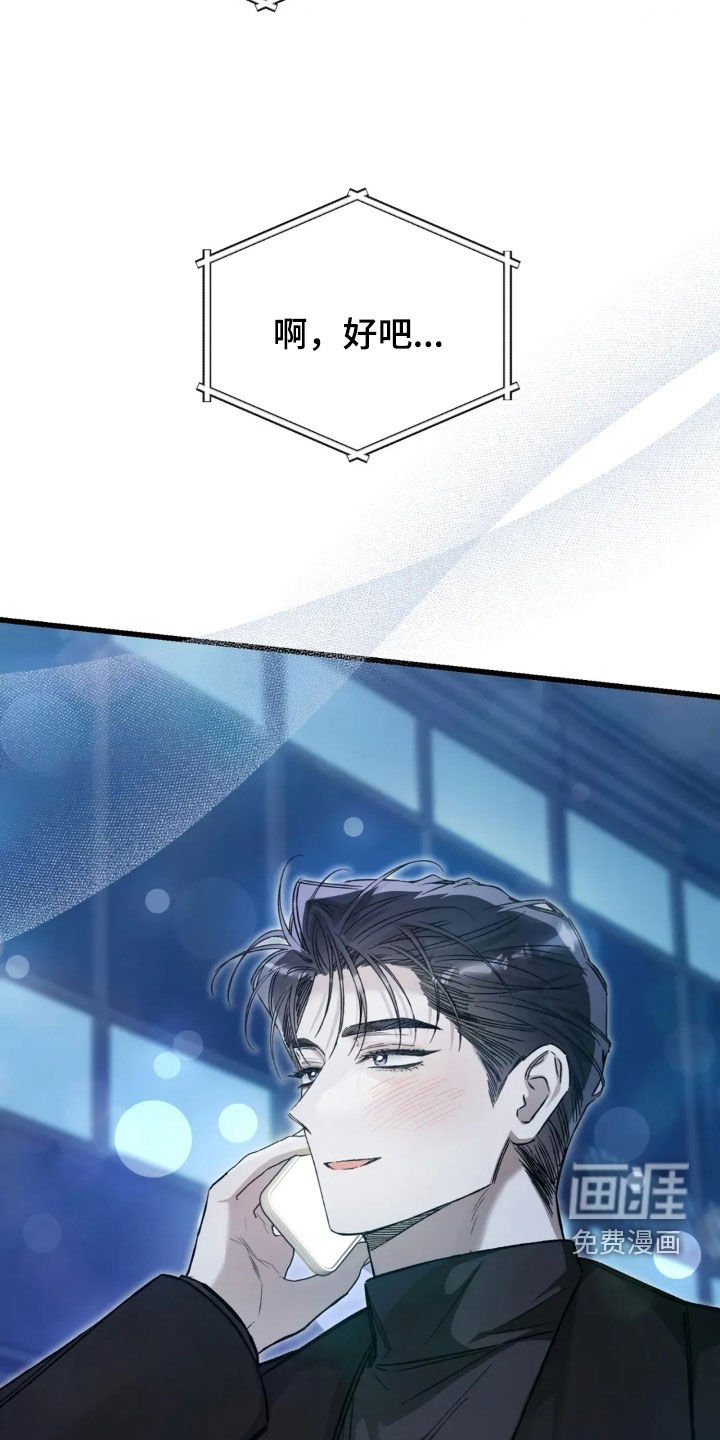 第78章：肯定都会没事的