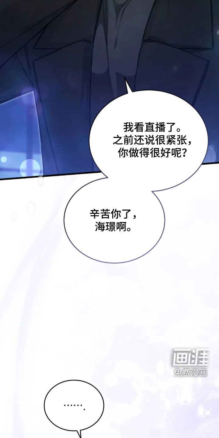 第78章：肯定都会没事的