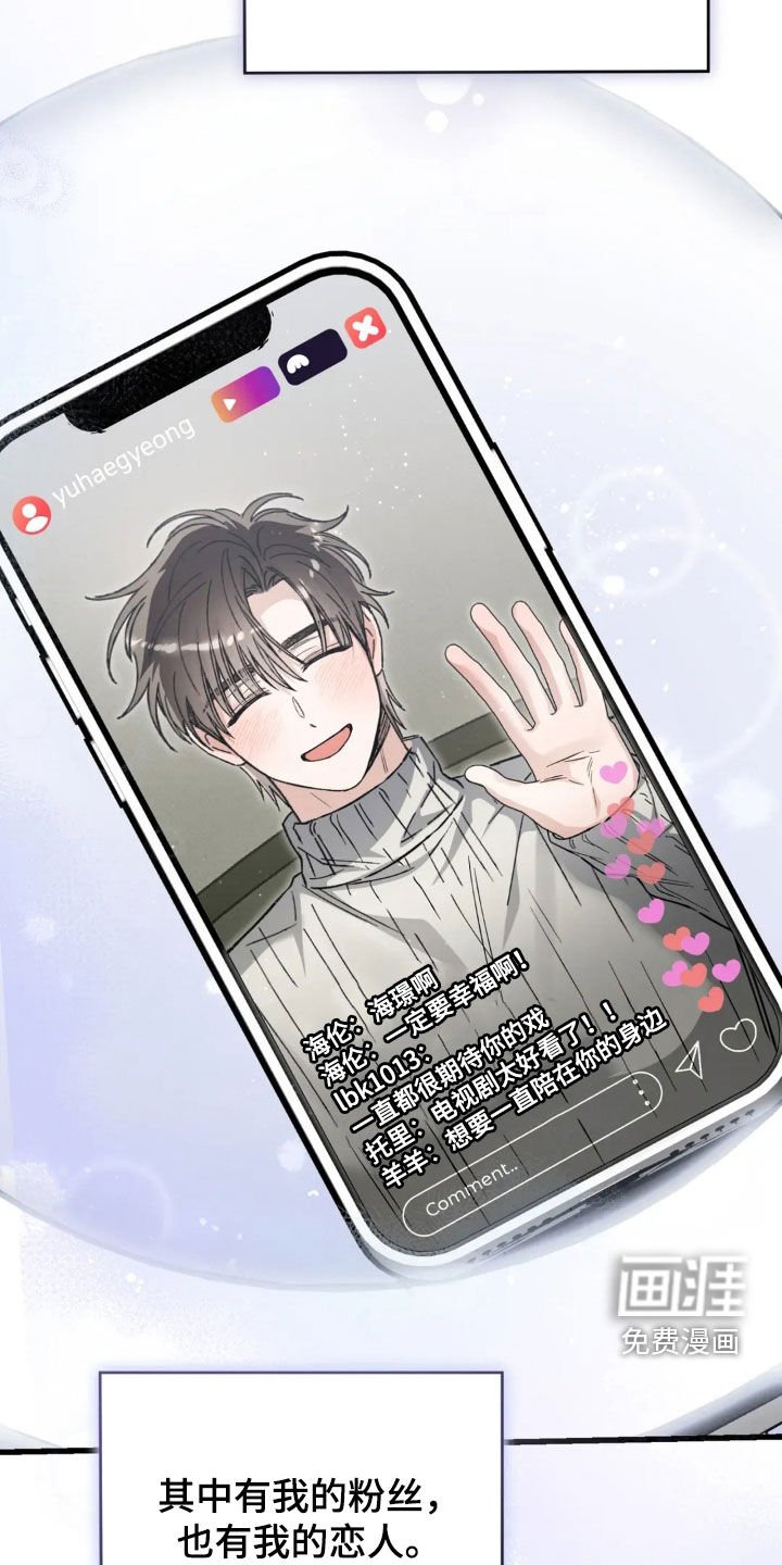 第78章：肯定都会没事的